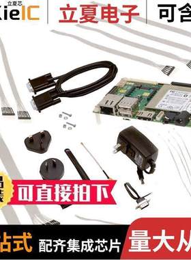 CC-WMX6P-KIT射频 〔CONNECTCORE 6 PLUS DEVELOPMENT K 〕