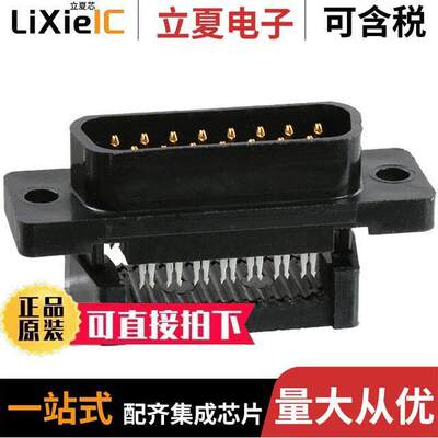 1658615-3连接器 〔CONN D-SUB PLUG 15POS IDC 〕