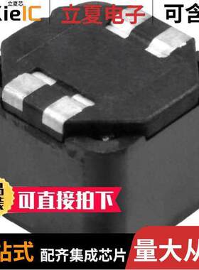 744284102滤波器 〔CMC 1MH 300MA 2LN 160 KOHM SMD 〕