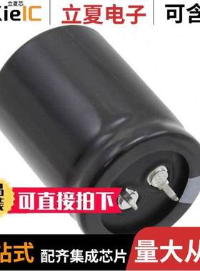 LGU2G331MELB电容 〔CAP ALUM 330UF 20% 400V SNAP 〕