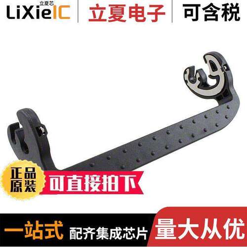 1584677连接器 〔REPLACEMENT PLASTIC SINGLE LO【 〕