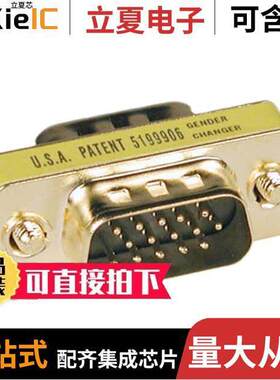 P158-000连接器 〔DSUB GENDER CHANGER HD15M HD15M 〕