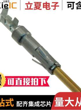 T2P20MC1LZ连接器 〔CONN PIN 20-22AWG GOLD CRIMP 〕