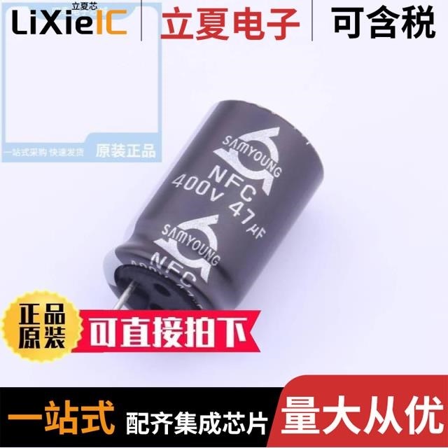 NFC400VB47M16*25_4.0CC/NFC450VB10M10*16 5.0TP