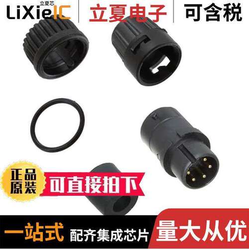 6282-5PG-321连接器 〔CONN PLUG MALE 5POS SOLDER CUP 〕