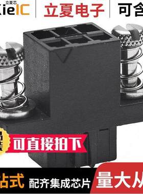 M80-4590698连接器 〔CONN RECEPT 2MM W/SCREW 6POS 〕