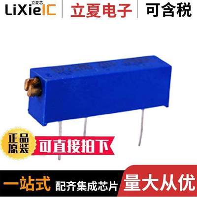 500E-0010电位计 〔TRIMMER 10K OHM MULTITURN 〕