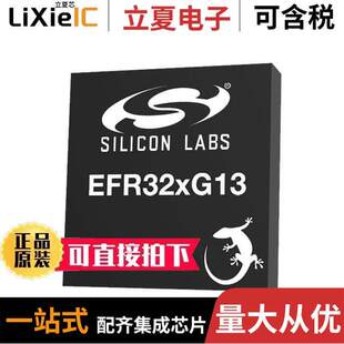 48VFQFN EFR32FG13P233F512GM48 〕 802.15.4 C射频 〔IC