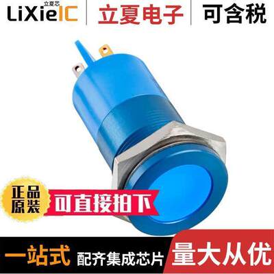 电子元器件芯片原装快速发货