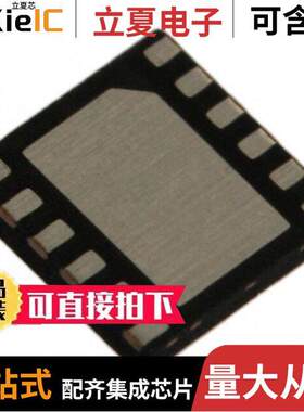 MAX17710GB+T芯片 〔IC ENERGY HARVEST MNGR 12UTDFN 〕