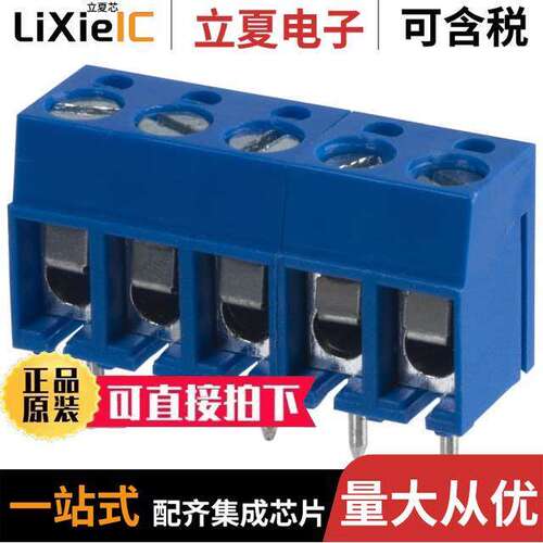 OSTTA054163连接器 〔TERM BLK 5P SIDE ENT 5.08MM PCB 〕