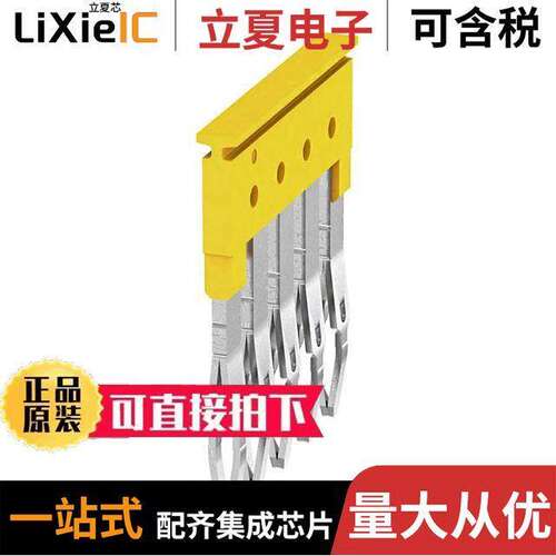 1608890000连接器 〔JUMPER TERM BLK 5POS FLAT PIN 〕