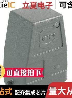 19300060546连接器 〔CONN HOOD SIDE ENTRY SZ6B M25 〕