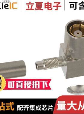 414002-4连接器 〔CONN SMB PLUG R/A 50 OHM SOLDER 〕