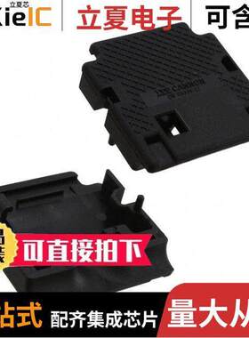 DB11533922连接器 〔CONN BA【SHELL 25POS 180DEG BLK 〕