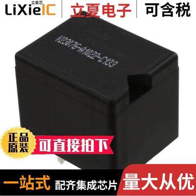 1-1393277-4继电器 〔RELAY AUTOMOTIVE SPST 45A 12V 〕