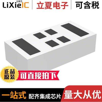 ANT016008LCS2442MA1射频 〔RF ANT 2.4GHZ CHIP SOLDER SMD 〕