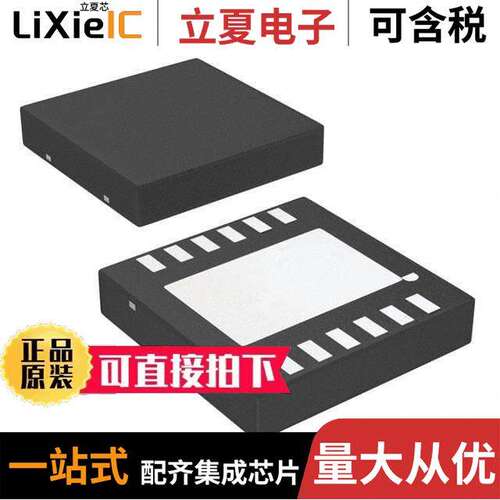 LM2700LD-ADJ/NOPB芯片 〔IC REG BOOST ADJ 2.55A 14WSON 〕