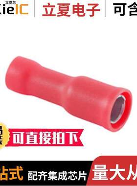 76-FIRD22连接器 〔PVC FULLY INS RECEPTACLE 〕