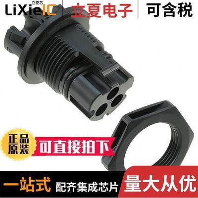 1409218连接器 〔CONN FMALE COUPLR HSG 〕
