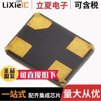 RH100-32.000-16-F-1015-EXT-TR晶振 〔XTAL 32MHZ 16PF SMD 〕