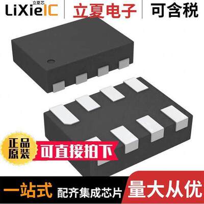 SN74AUP2G125DQER芯片 〔IC BUF NON-INVERT 3.6V 8X2SON 〕