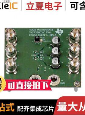 THS7320YHCEVM开发板 〔MODULE EVAL FOR THS7320 ZSV 〕