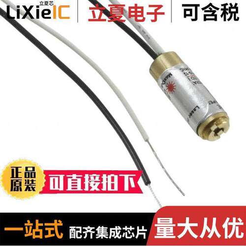 MM8505I光电元件 〔LASER DIODE 850NM 5MW 6.4MM DIA 〕