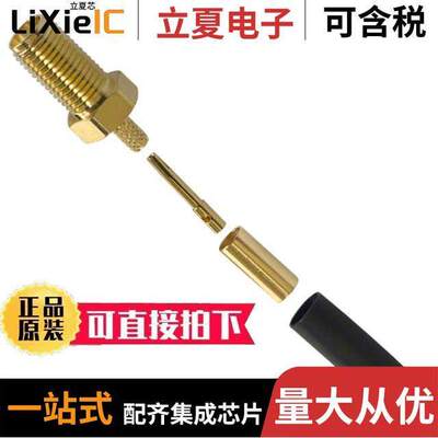 132198连接器 〔CONN SMA JA【 STR 50 OHM SOLDER 〕