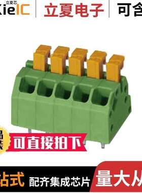 1864312连接器 〔TERM BLO【 5POS 45DEG 3.5MM PCB 〕