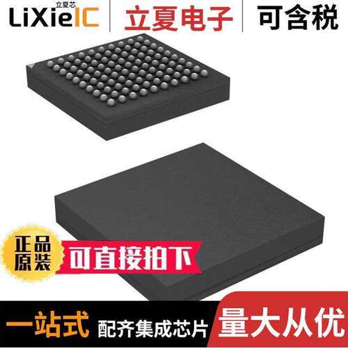 CYUSB3314-BVXI芯片 〔NO WARRANTY 〕