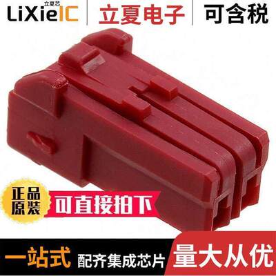 1-1565081-2连接器 〔CONN GRACE INERTIA 〕