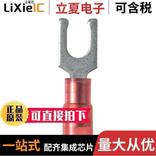PN18-10LF-C连接器 〔CONN SPADE TERM 18-22AWG #10 RED 〕,3C数码配件,分配器/分频器/分支器,淘宝优惠券,粉丝福利购,淘宝优惠卷