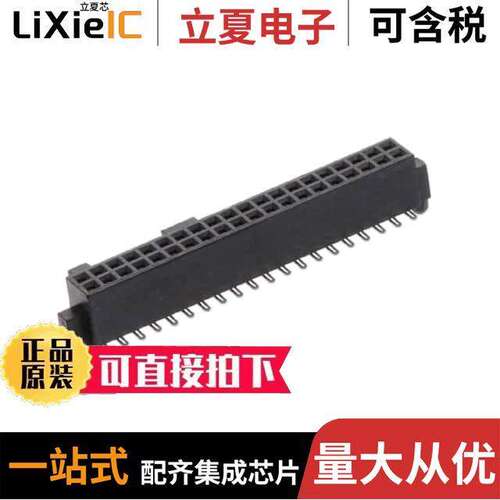 SFML-120-02-L-D-A连接器 〔CONN RCPT 40POS 0.05 GOLD SMD 〕