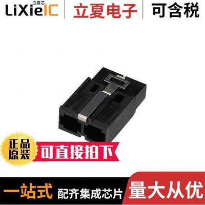 1982299-1连接器 〔POWER CABLE PLUG WITH DETECTIO 〕