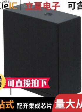 LKT1AF-12V继电器 〔RELAY GEN PURPOSE SPST 5A 12V 〕