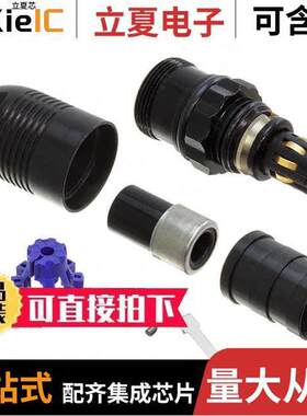 AP-107连接器 〔SEVEN CONDUCTOR WATERPROOF AUDIO 〕