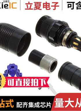 AP-107连接器 〔SEVEN CONDUCTOR WATERPROOF AUDIO 〕