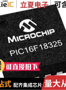 PIC16F18325-I/P/PIC16LF1823-I/P/PIC16F689T-I/SS