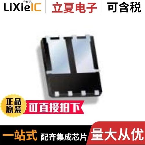 IPG20N06S2L-35/IPG20N06S4L-26/IPG20N04S4L-11