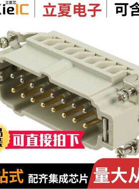 09330162691连接器 〔INSERT MALE 16POS SCREW 〕