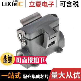0936012151连接器 〔CONN BASE W/CVR SIDE SZ16A PG16 〕