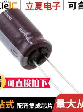 UPS2W4R7MHD电容 〔CAP ALUM 4.7UF 20% 450V RADIAL 〕