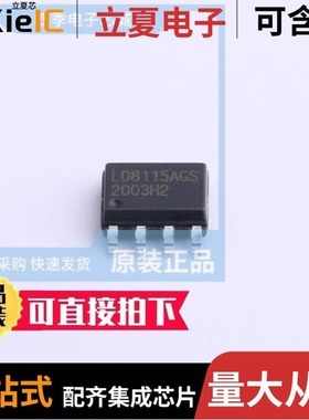 LD8105GL/LD8115GS/LD8115AGS