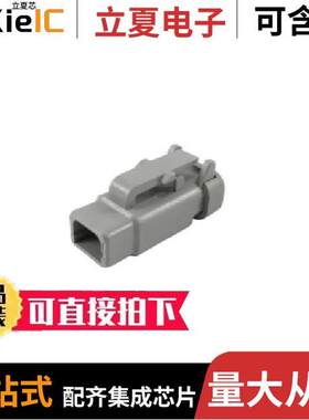 DTM06-2S-E003连接器 〔CONN PLUG HSG 2POS 〕