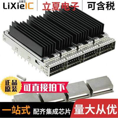 2289497-2连接器 〔CONN CFP4 CAGE 1X4 W/HSINK R/A 〕