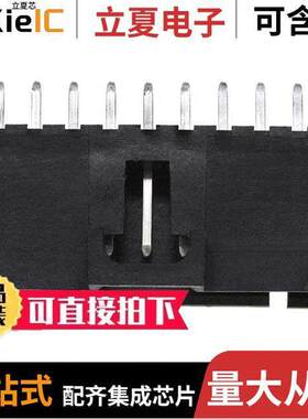 0705430113连接器 〔CONN HEADER VERT 9POS 2.54MM 〕