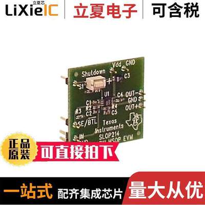 TPA711MSOPEVM开发板 〔EVAL MOD FOR TPA711MSOP 〕