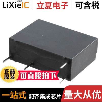 ALDP105W继电器 〔RELAY GEN PURPOSE SPST 5A 5V 〕