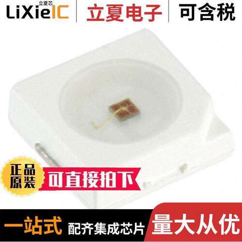 VLMR51Z1AA-GS08光电元件 〔LED MINI PWR RED 2PLCC 〕